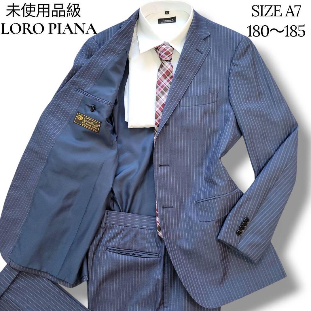 未使用品級　サイズXL ロロピアーナ　ストライプ　スーツセットアップ