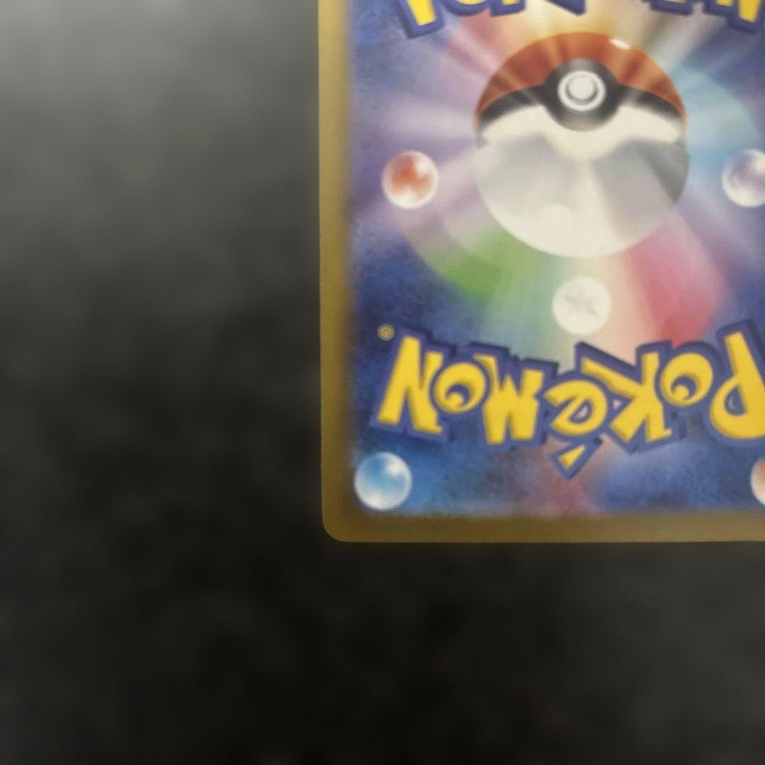 フ*リ様 ロケット団のミュウツーex SAR