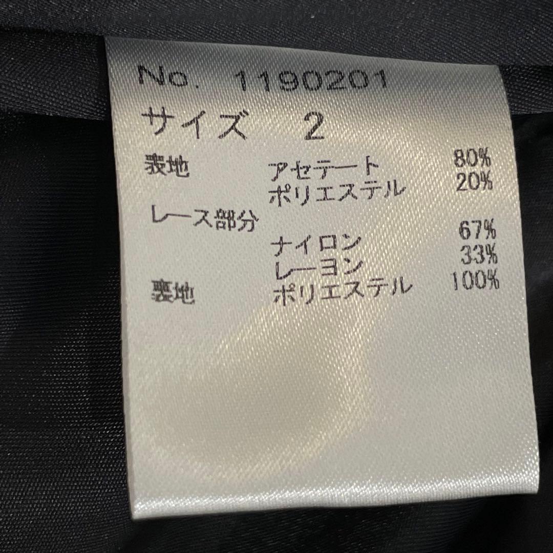 タグ付 Arobe Pearl Mermaid Flare Dress/Lace