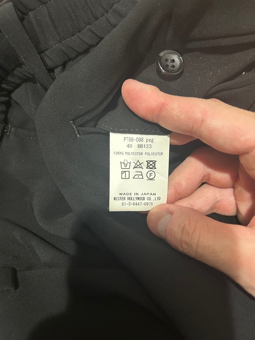 エヌハリウッド　スラックス