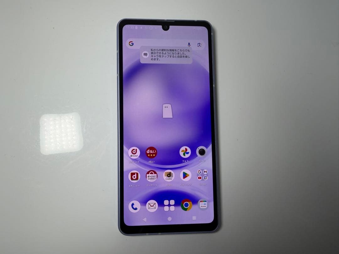 極美品 Aquos sense8 docomo 128GB ブルー