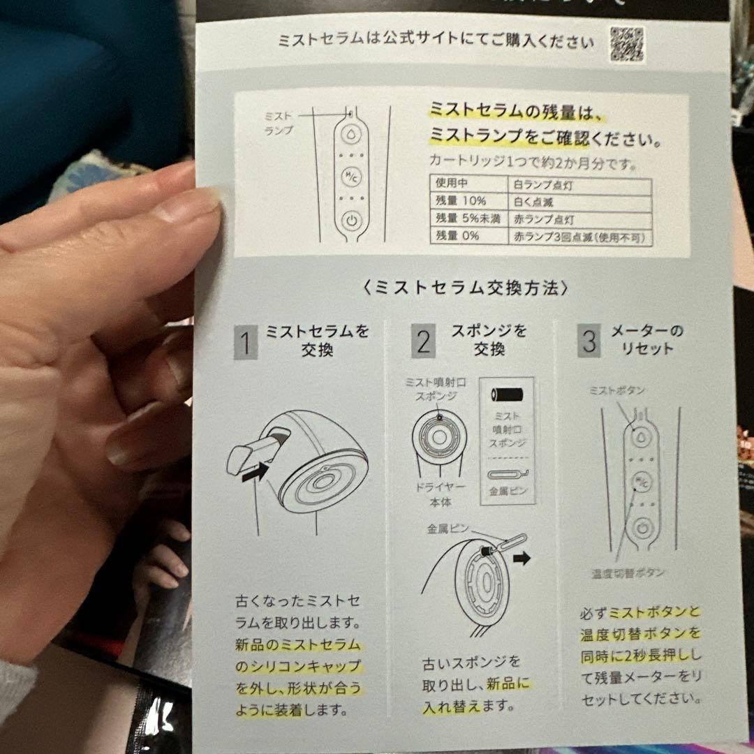 Brighte SHOWER DRYER ピンク（土日限定値下げ）