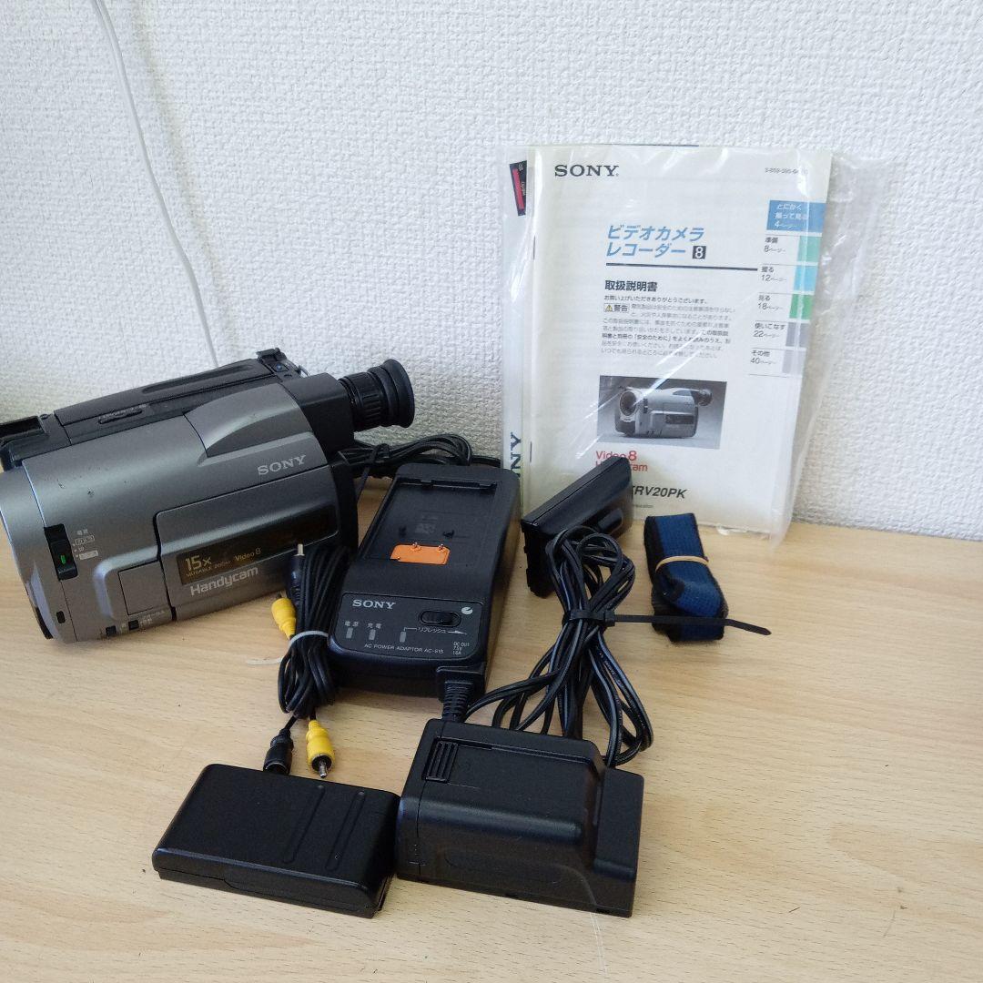 SONY Handycam 15倍ズーム Video 8 本体未清掃ジャンク品
