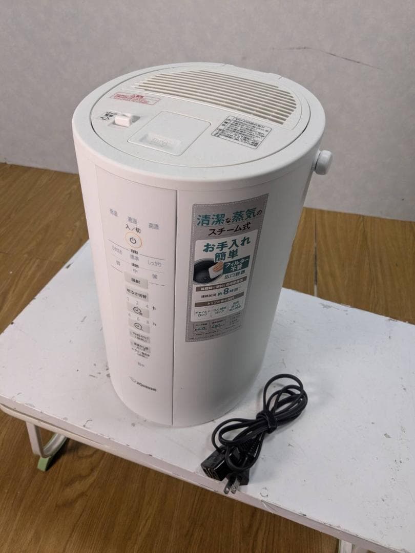 Y★241 象印 スチーム式加湿器 EE-DD50