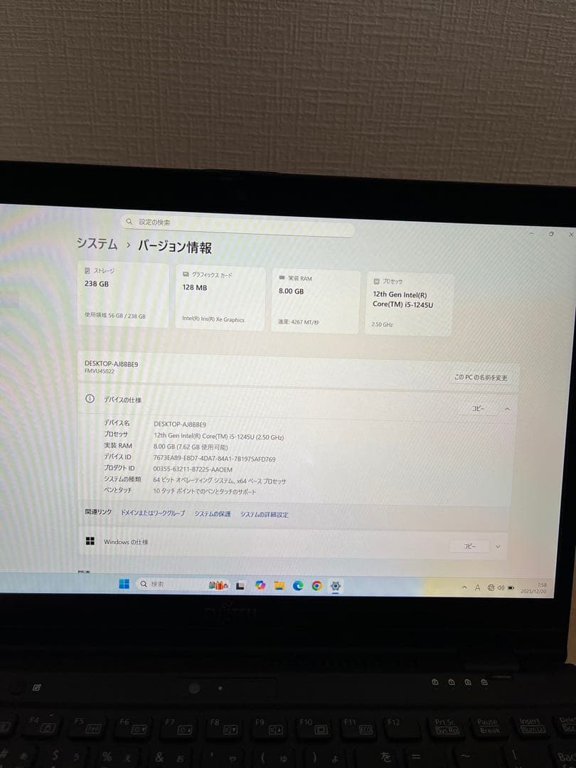 美品「第12世代」タッチパネル 富士通 LIFEBOOK U9312X 1245