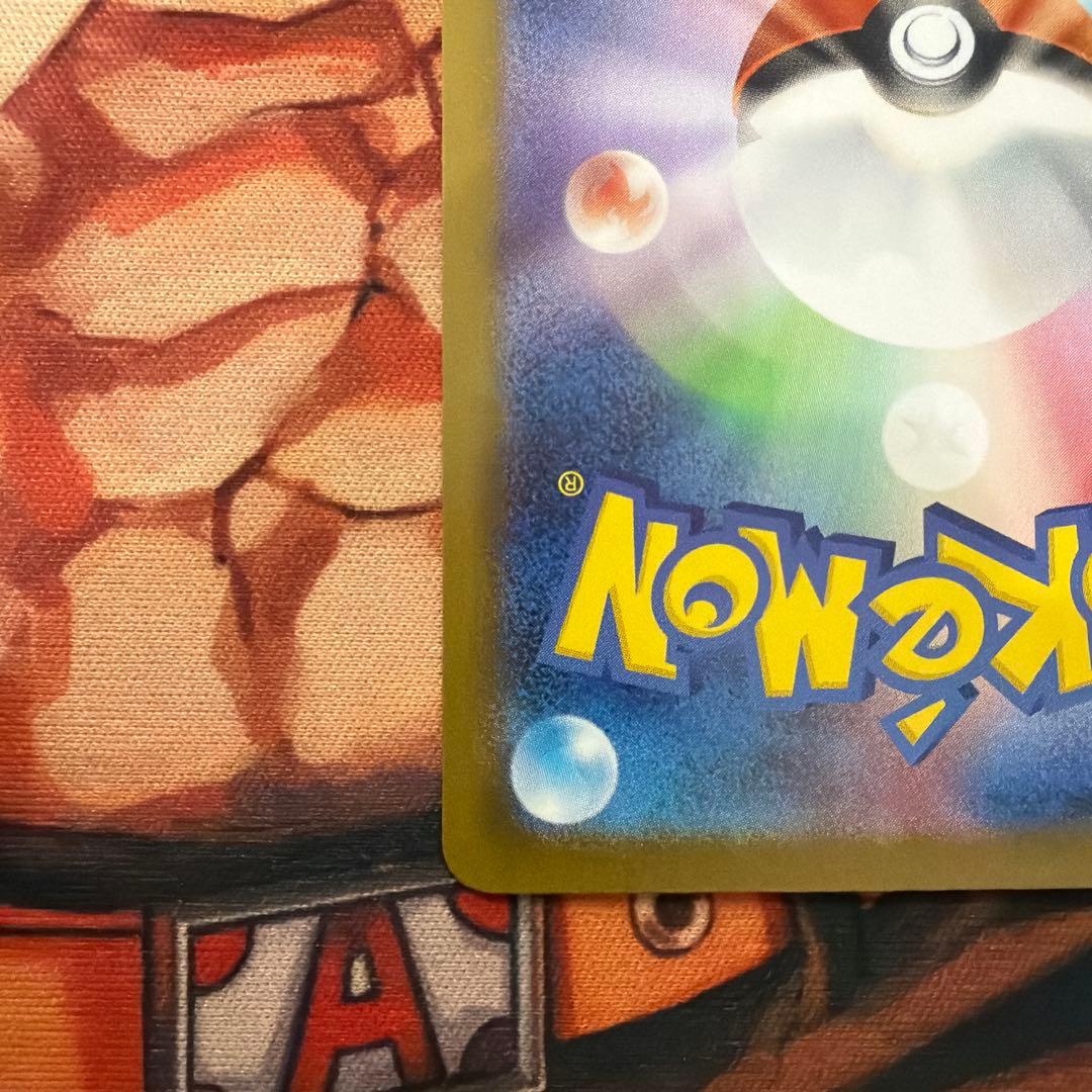 ピカチュウ ex sar スタートデッキ