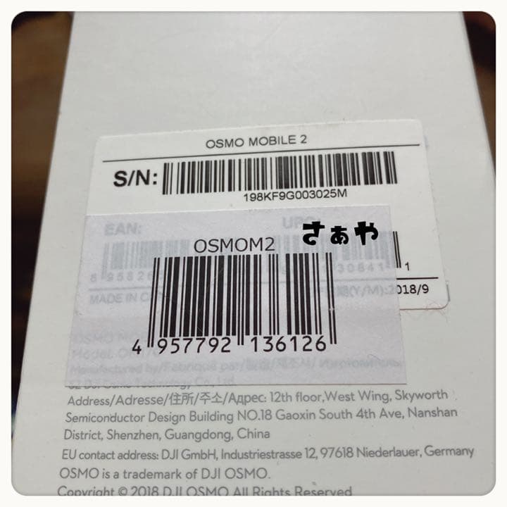 dji OSMO MOBILE2◆スタビライザー◆ジンバル◆自撮り棒