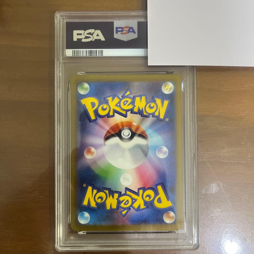 エンテイV SAR S12a VSTARユニバース 213/172