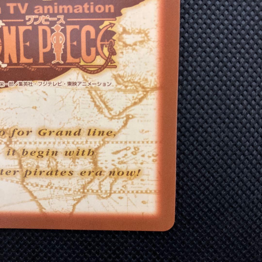 ゾロ 海賊狩りの異名 C72 旧ワンピースカード ハイパーバトル