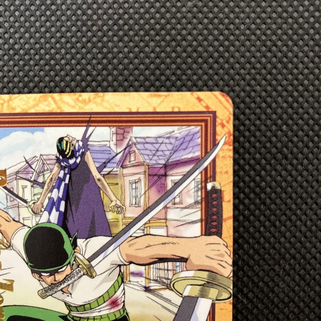 ゾロ 海賊狩りの異名 C72 旧ワンピースカード ハイパーバトル