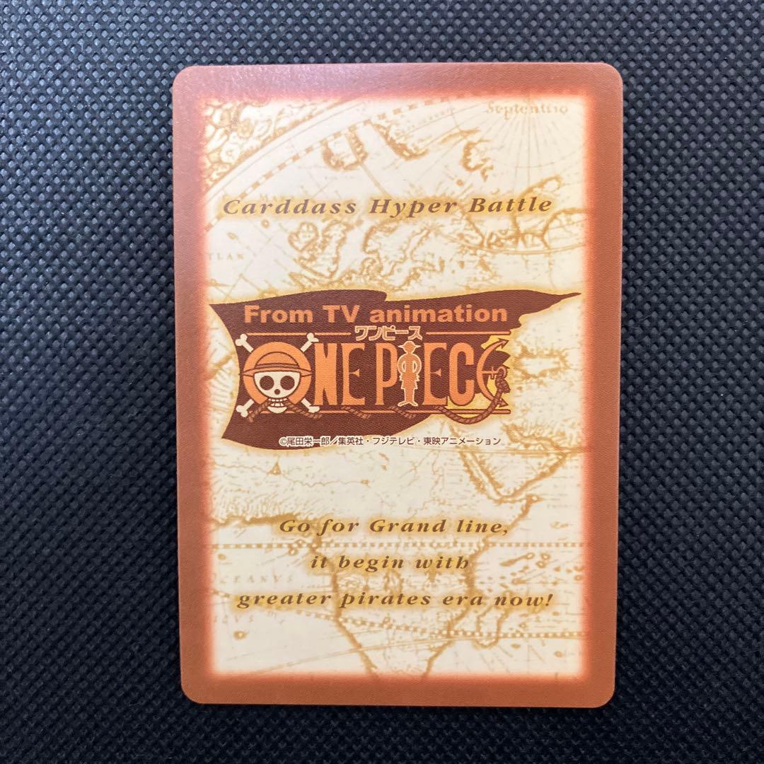 ゾロ 海賊狩りの異名 C72 旧ワンピースカード ハイパーバトル