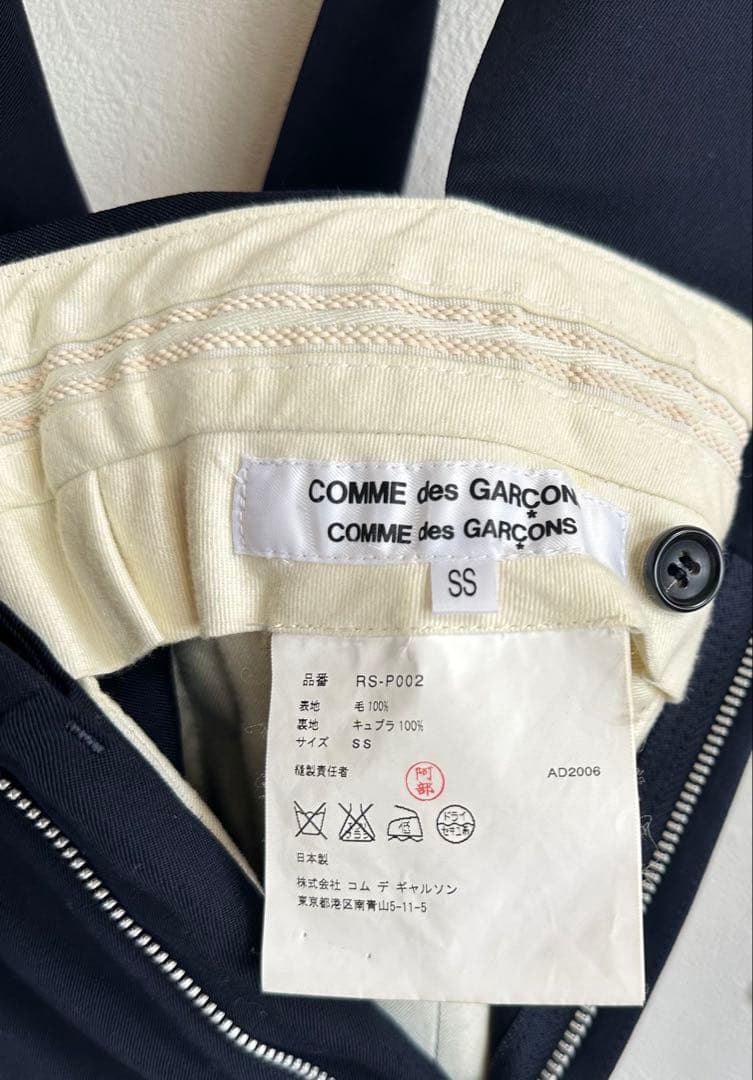 COMME des GARCONS サスペンダーショートパンツ　AD2006