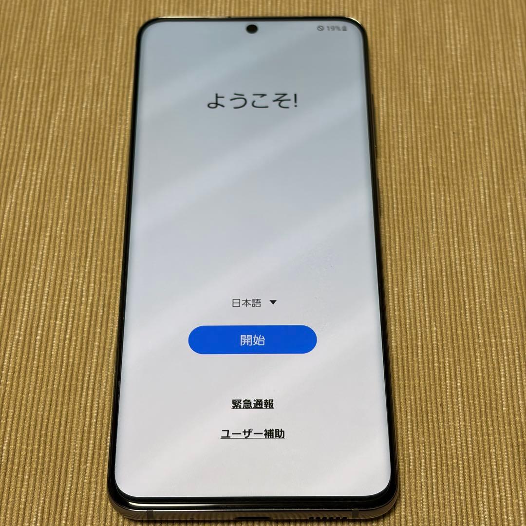 美品★Galaxy S20 5G SC-51A simフリー 付属品全て有り