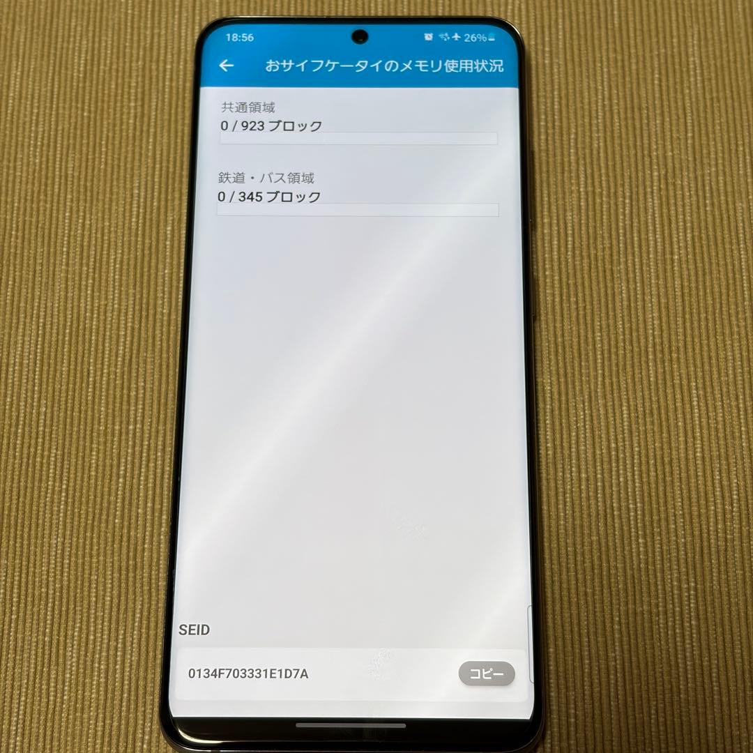 美品★Galaxy S20 5G SC-51A simフリー 付属品全て有り