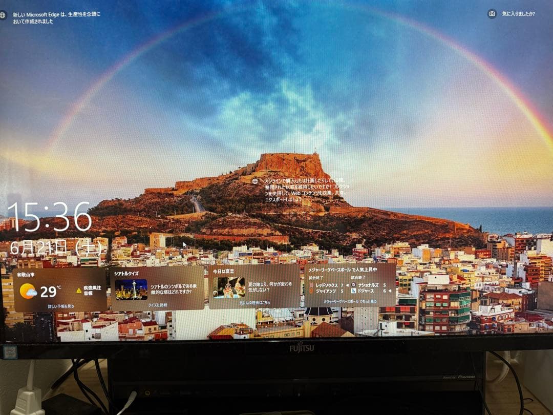★値下げ　富士通 ESPRIMO 27インチ デスクトップPC★