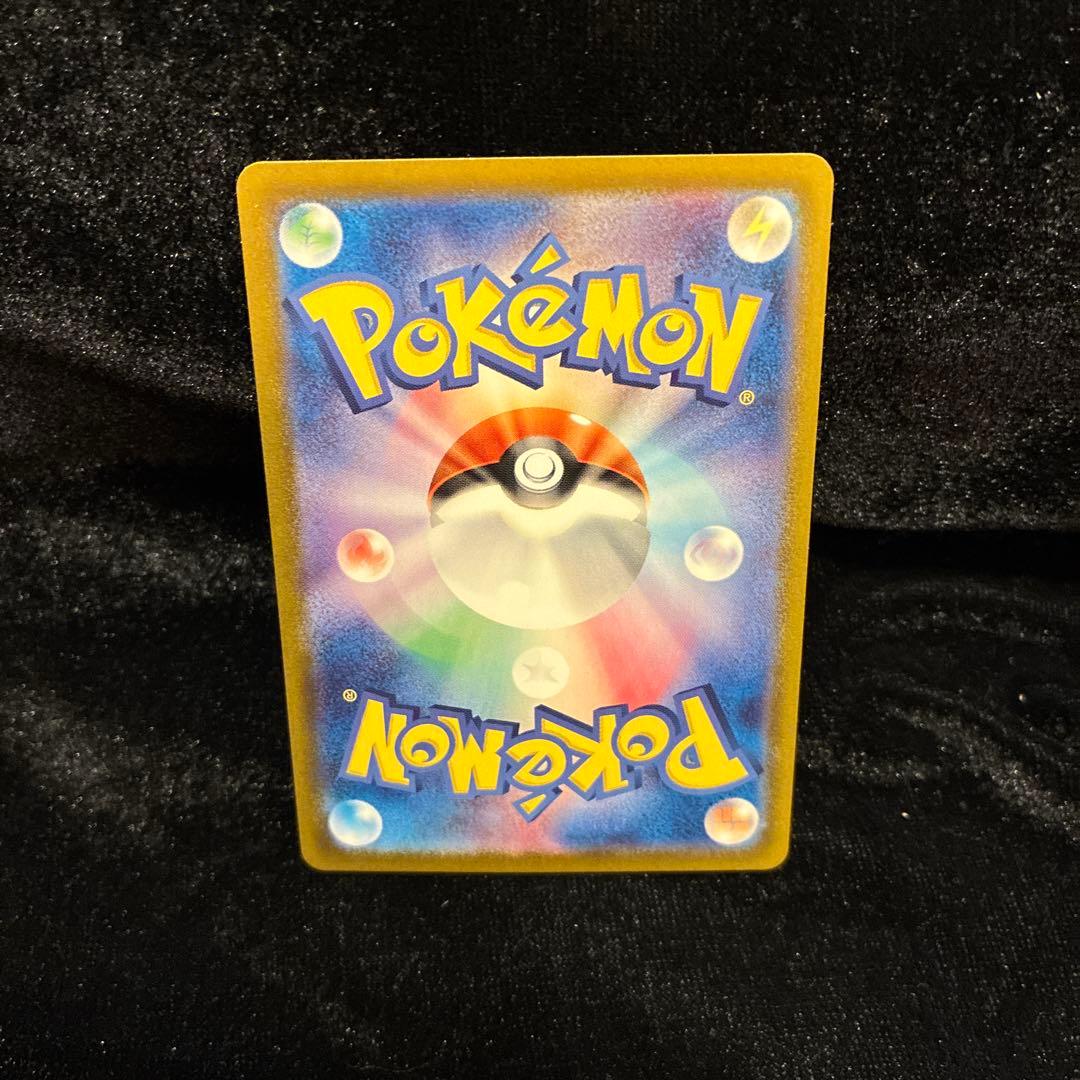 て*ん様 ⭐️美品⭐️ロケット団のファイヤーex SAR SV10 ロケット団の