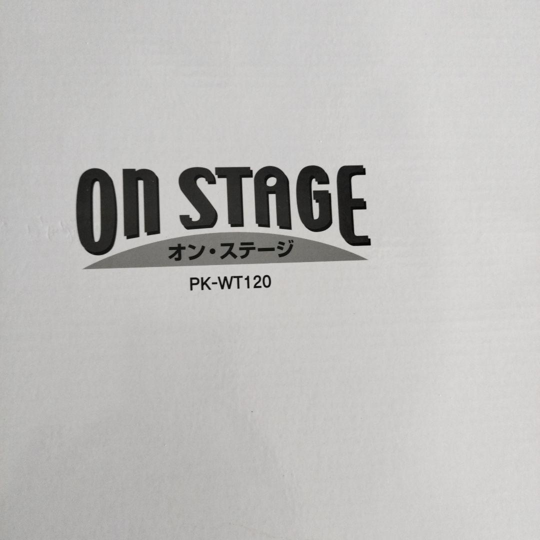 ON STAGE PK-WT120 カラオケセット