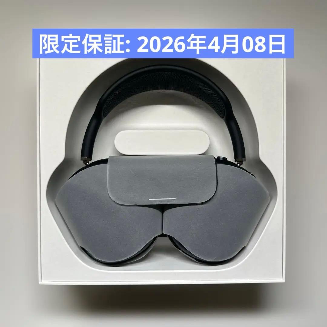 AirPods Max -ミッドナイト（第2世代）