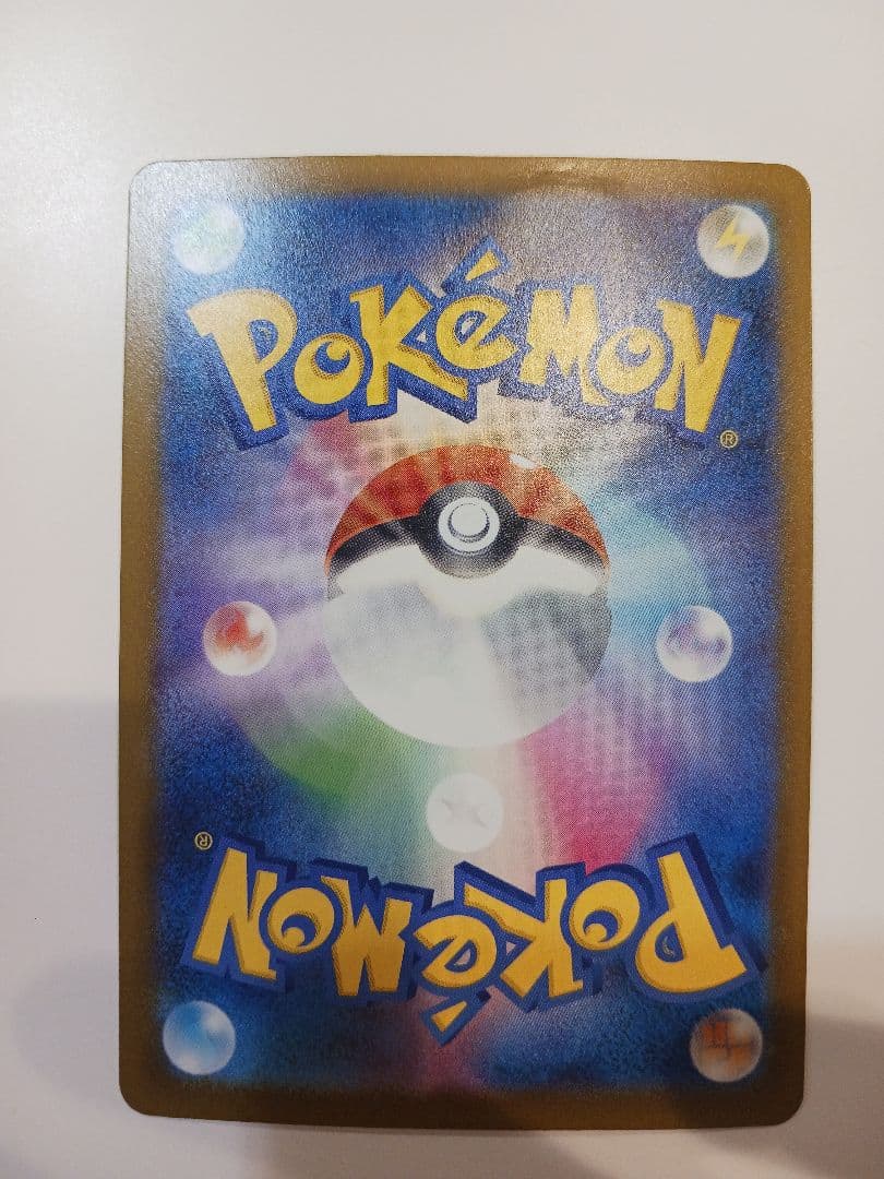 メガカイリューex MUR 傷あり特価