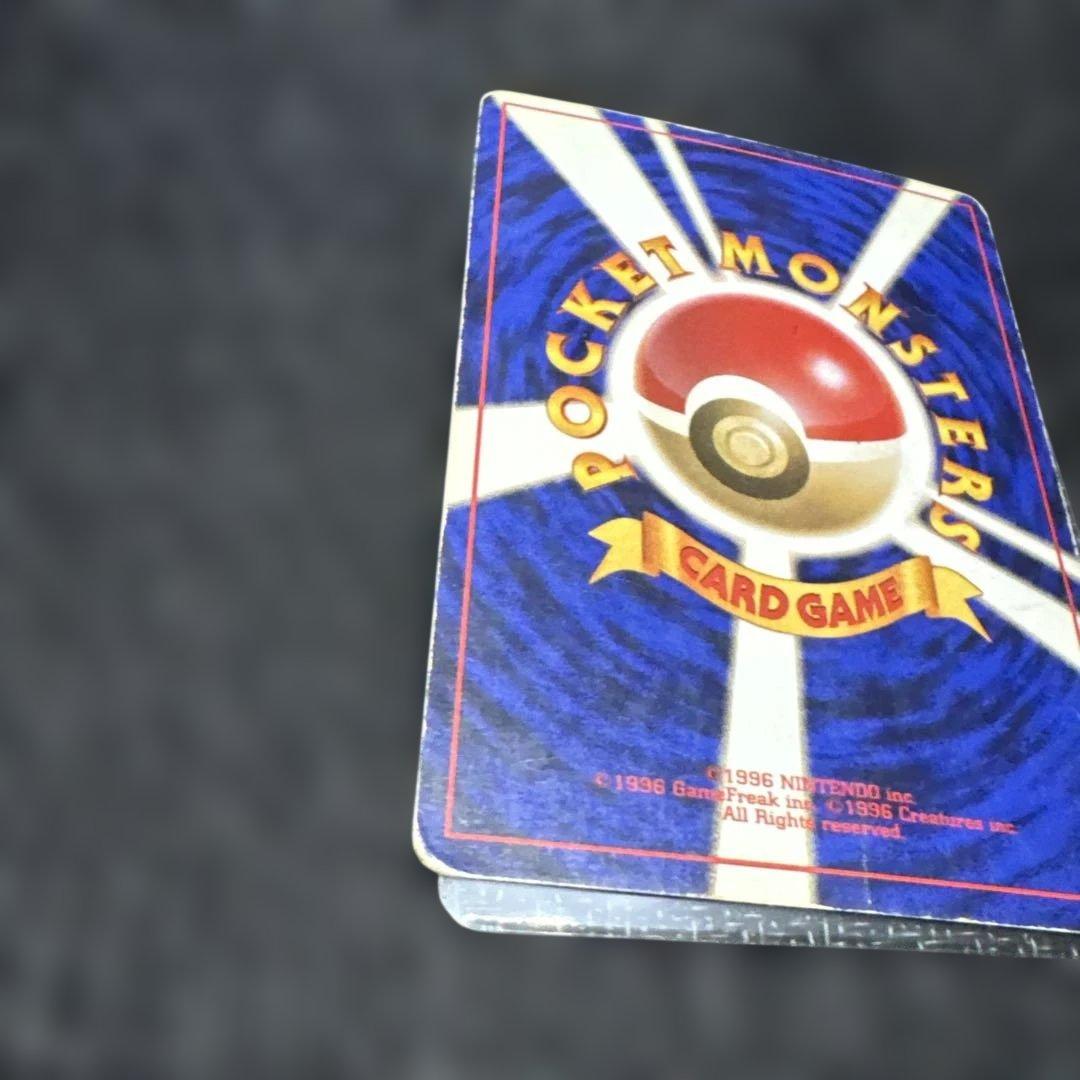 ポケモンカード　旧裏　初版　マーク無し　ラッキー