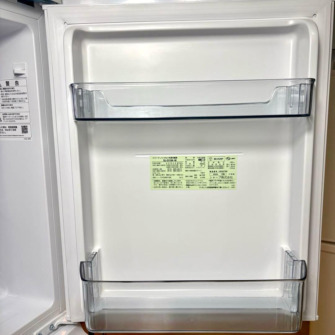 2024 冷蔵庫 一人暮らし 単身用 小型 3ヶ月保証付送料無料 シャープ 美品