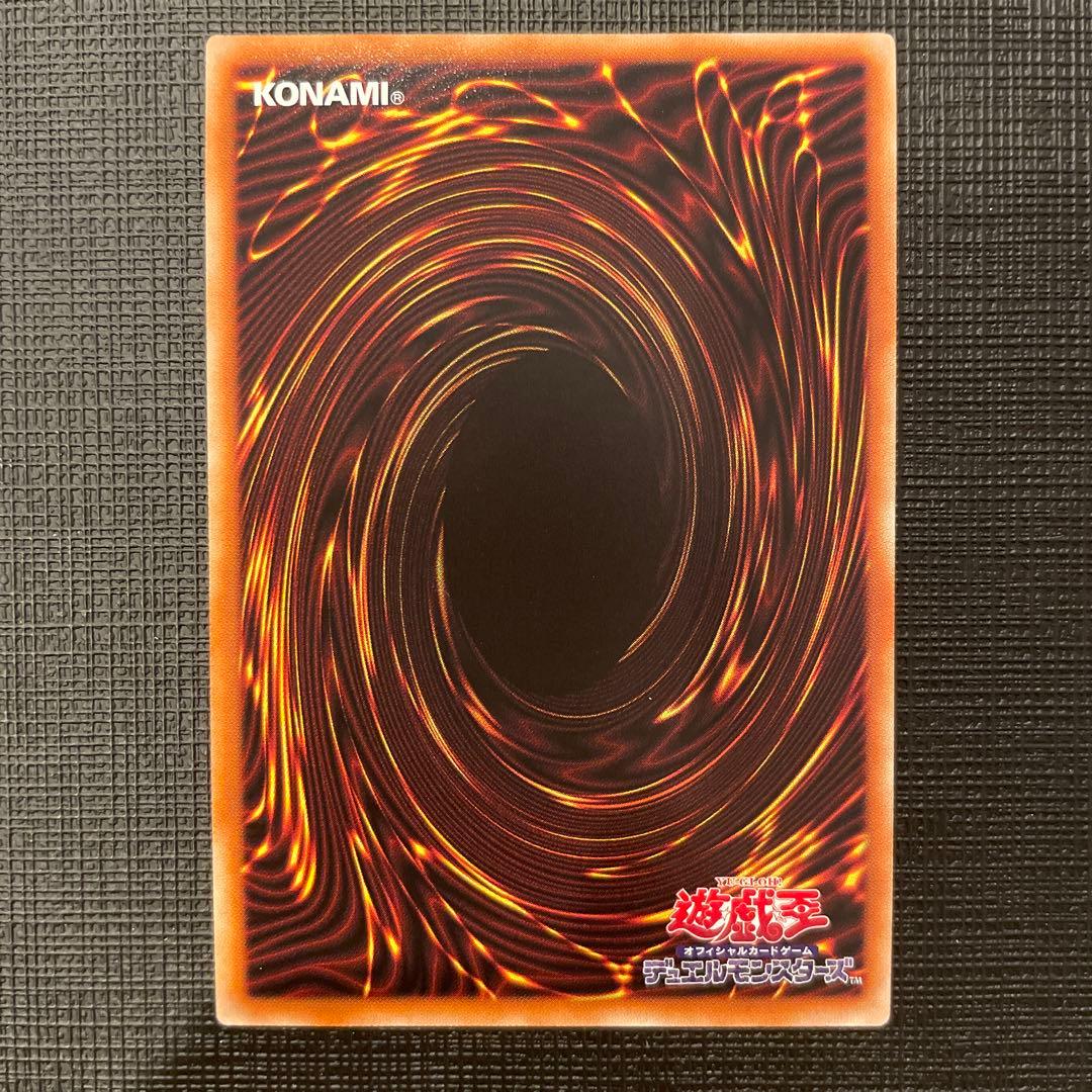 【遊戯王】 ティアラメンツ・ルルカロス ★ プリズマ プリシク