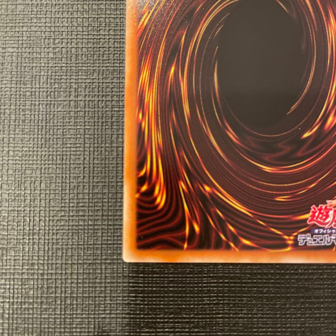 【遊戯王】 ティアラメンツ・ルルカロス ★ プリズマ プリシク