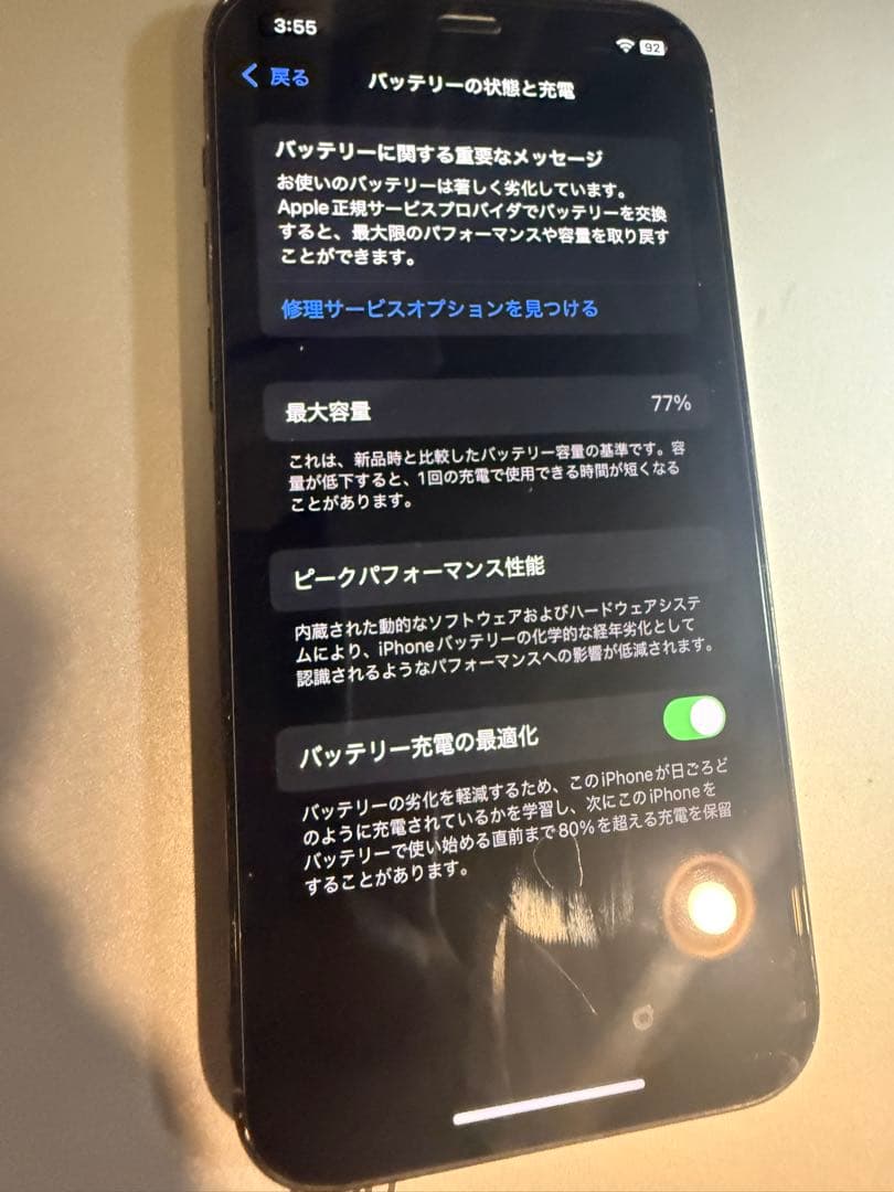 iPhone 12 Pro 本体