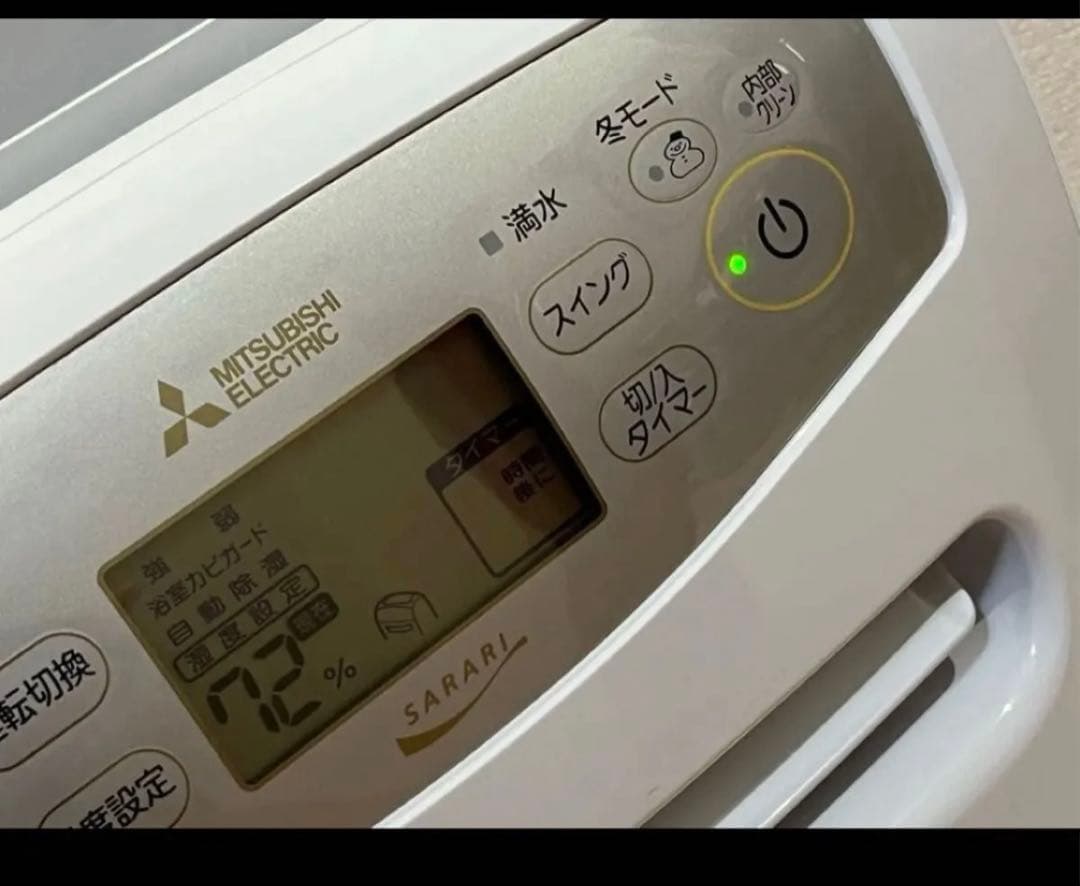 三菱 衣類乾燥除湿機　MJ-P180WX-W