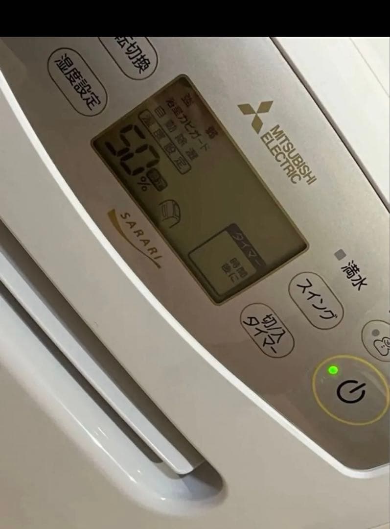 三菱 衣類乾燥除湿機　MJ-P180WX-W