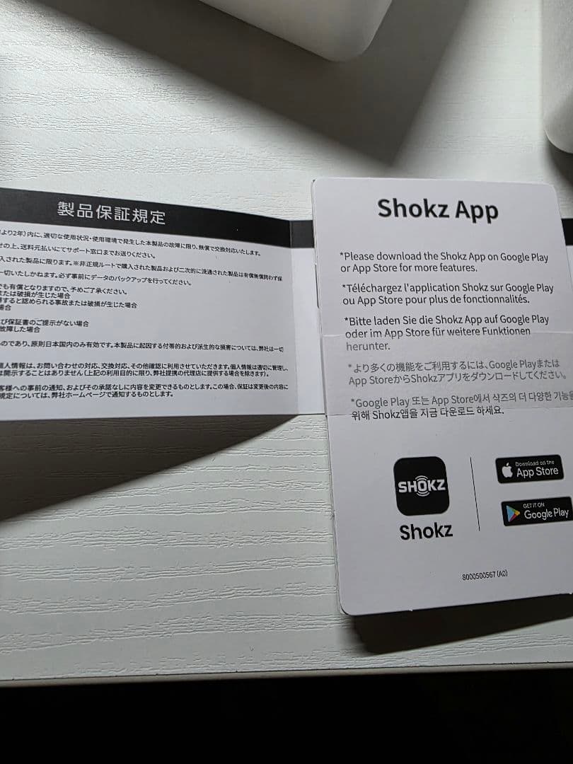 骨伝導イヤホン OPENRUN PRO２