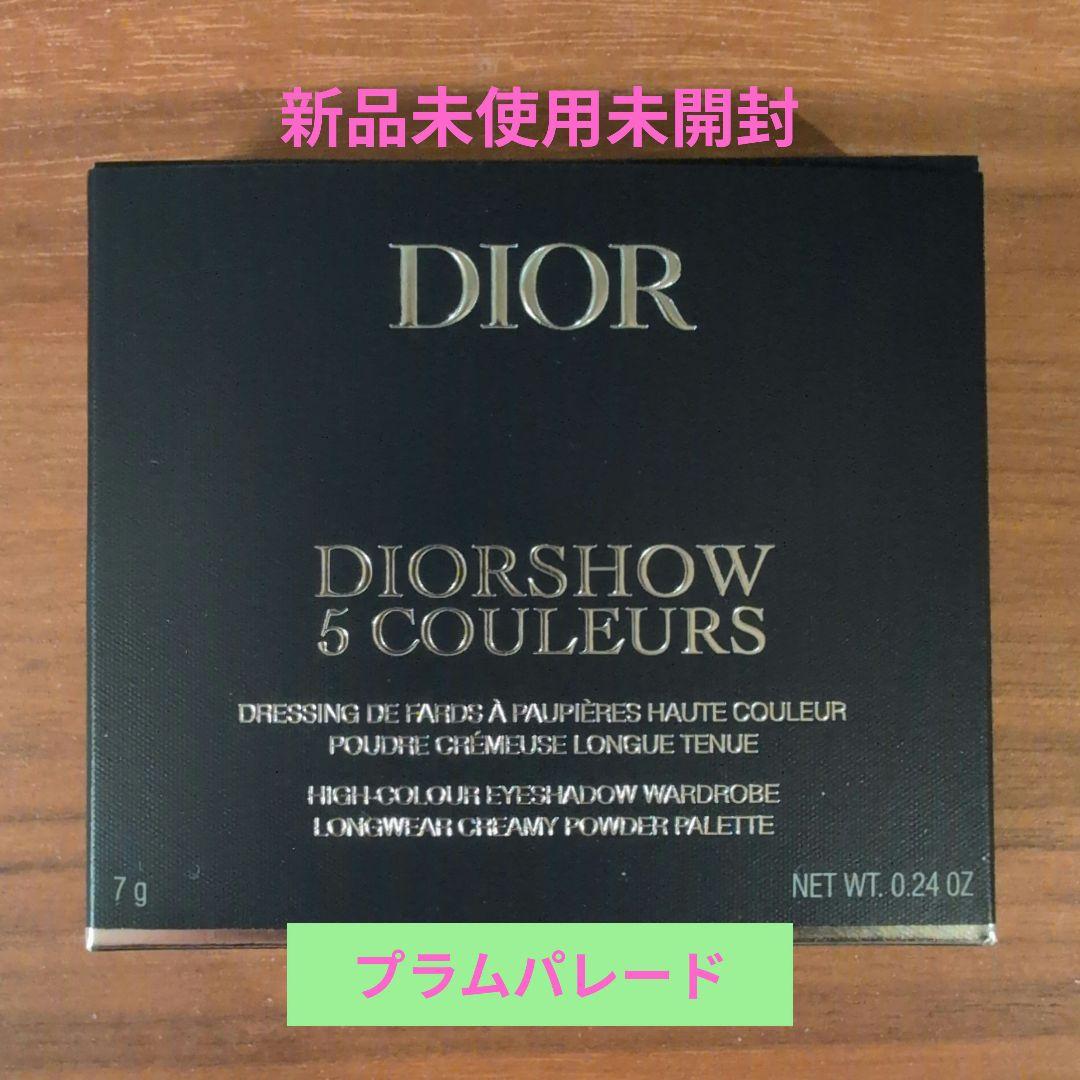 サンククルール912 プラムパレード