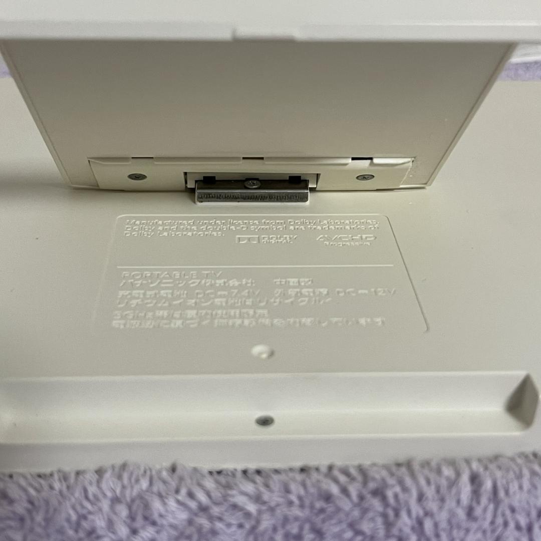 Panasonic ポータブルテレビ SV-ME7000-W