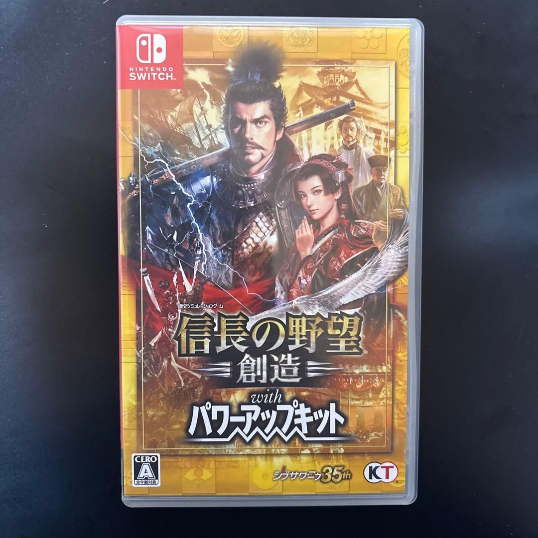 Switch 信長の野望　創造 with パワーアップキット