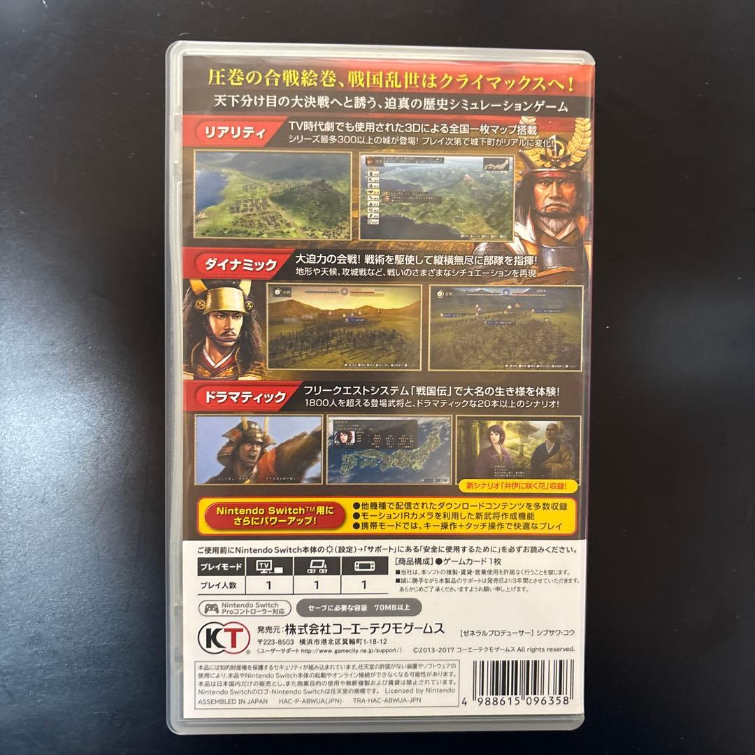 Switch 信長の野望　創造 with パワーアップキット