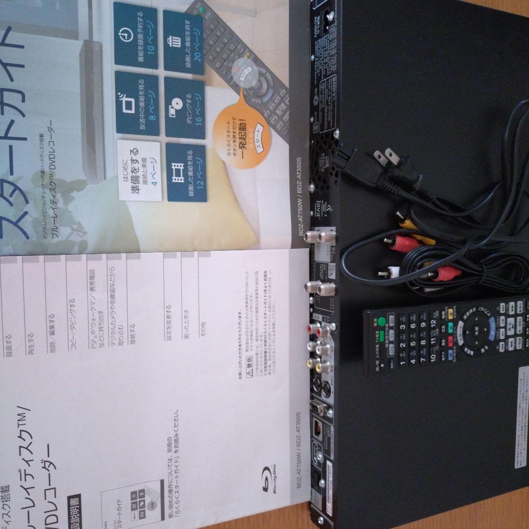 SONY BDZ-AT350S ブルーレイディスク/DVDレコーダー