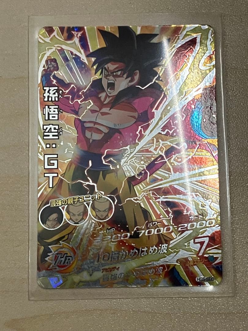 ugm9-sec2 lc ベジット p.cp約70枚 セット売り