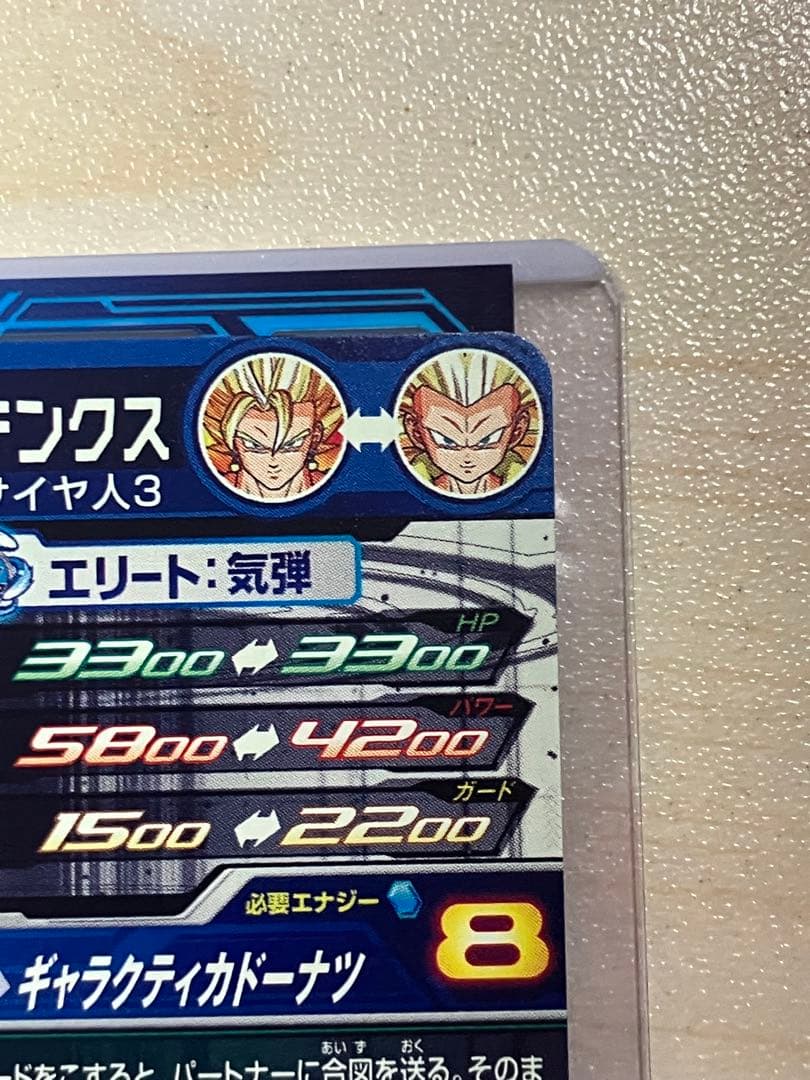 ugm9-sec2 lc ベジット p.cp約70枚 セット売り