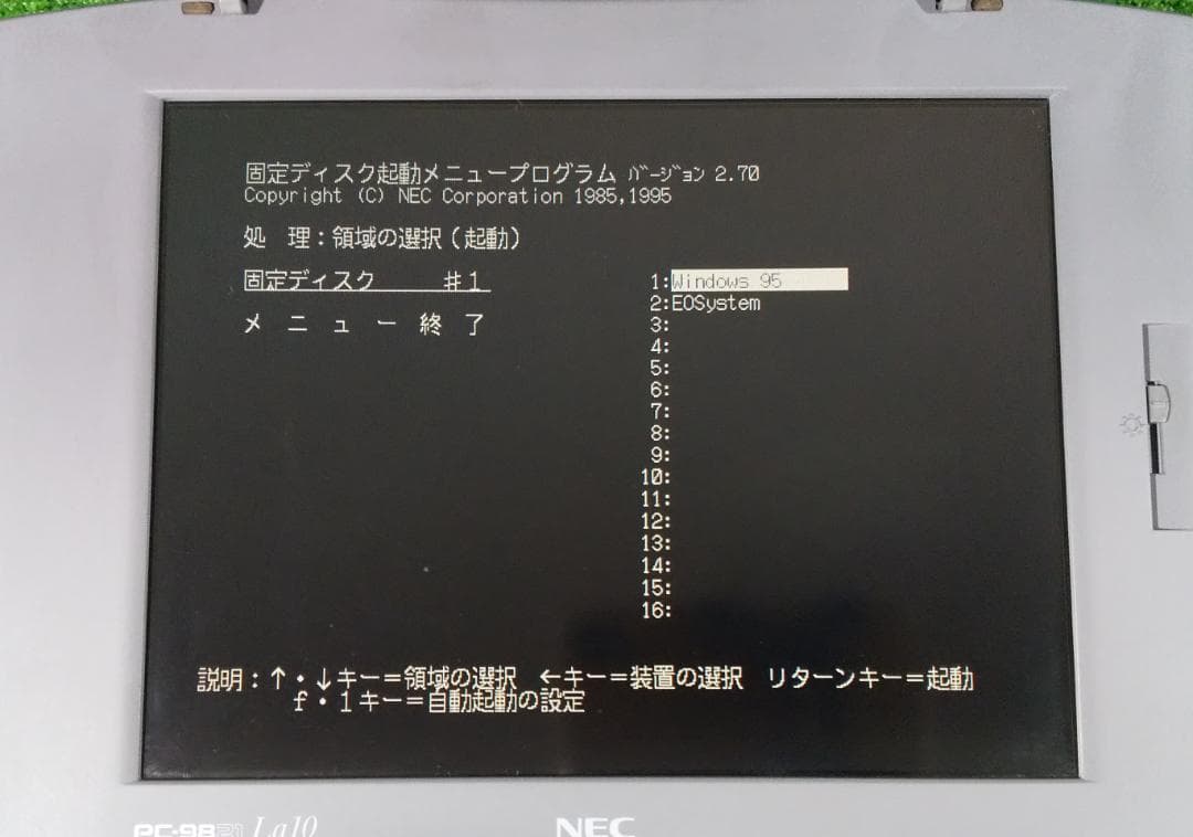 PC-9821La10／Win95 ＆ ECO ／外付けCDドライブ／ AC付