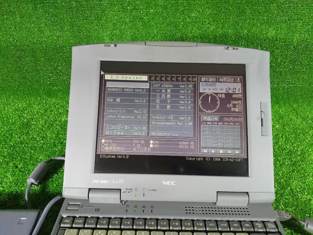 PC-9821La10／Win95 ＆ ECO ／外付けCDドライブ／ AC付
