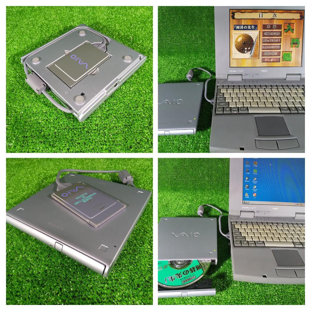 PC-9821La10／Win95 ＆ ECO ／外付けCDドライブ／ AC付