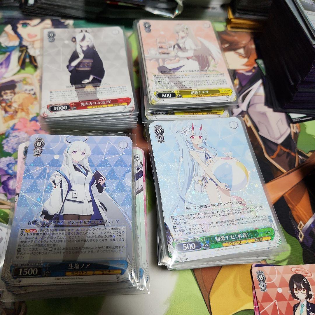 【WS】ヴァイスシュヴァルツ　ブルーアーカイブ　ブルアカ　RR以下+TD 4コン