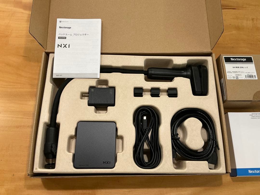 【美品】ネクストレージ プロジェクター NMP-NX1 ブラック 天井・壁用