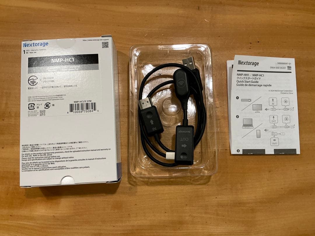 【美品】ネクストレージ プロジェクター NMP-NX1 ブラック 天井・壁用