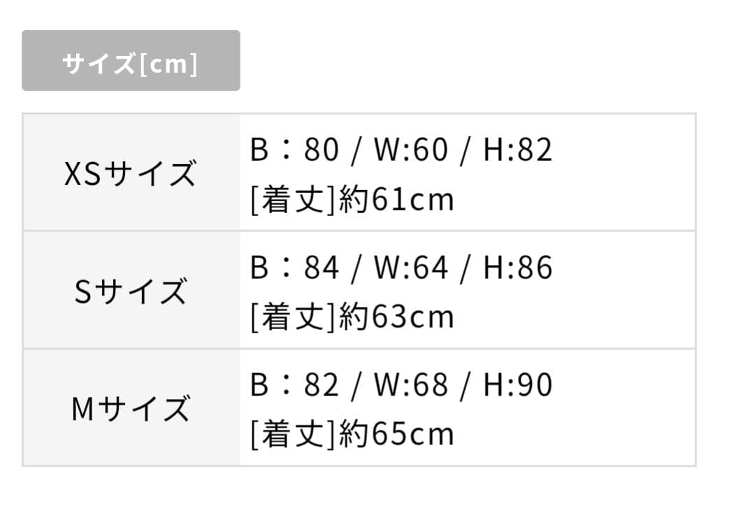 IRMAキャバドレス　アイボリー ノースリーブミニワンピース XSサイズ
