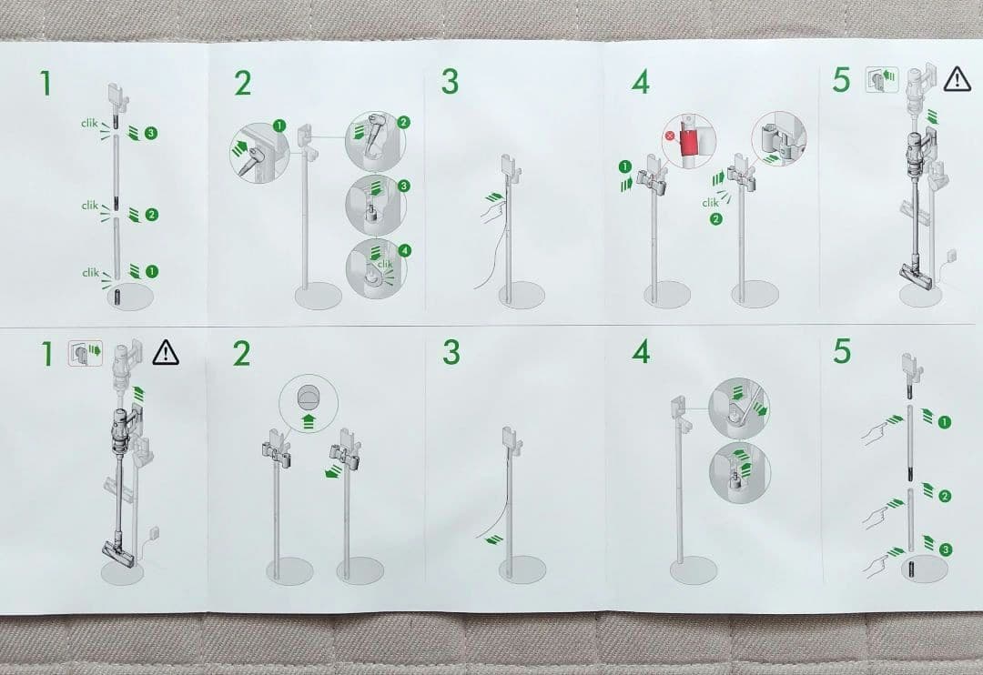 【新品未使用】Dyson Floor Dok マルチツールホルダー付き