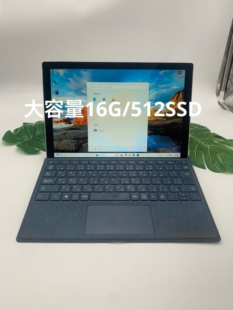 Windowsタブレット本体 Surface Pro 7 Core i7 1065G7