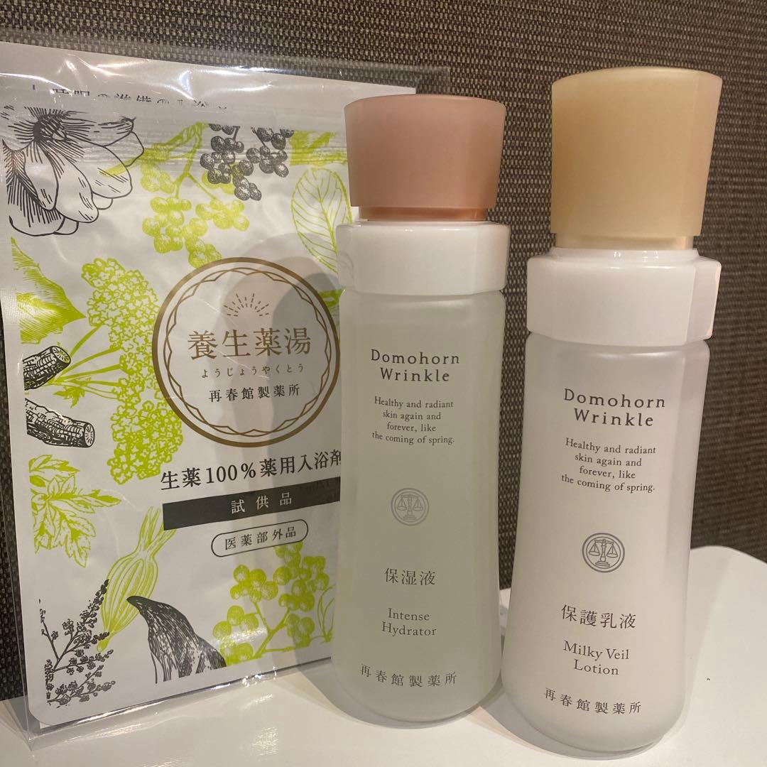 【リニューアル後】ドモホルンリンクル保湿液、保湿乳液