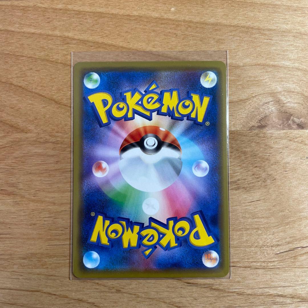 【美品・匿名発送】ポケモンカードゲーム　カナザワのピカチュウ　限定プロモ　1枚