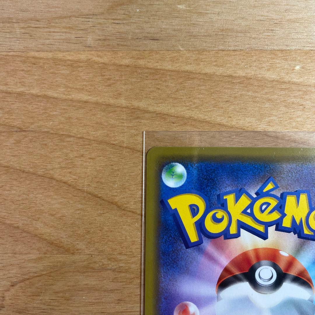 【美品・匿名発送】ポケモンカードゲーム　カナザワのピカチュウ　限定プロモ　1枚